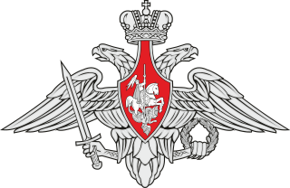 Ministry of Defense of the Russian Federation logo